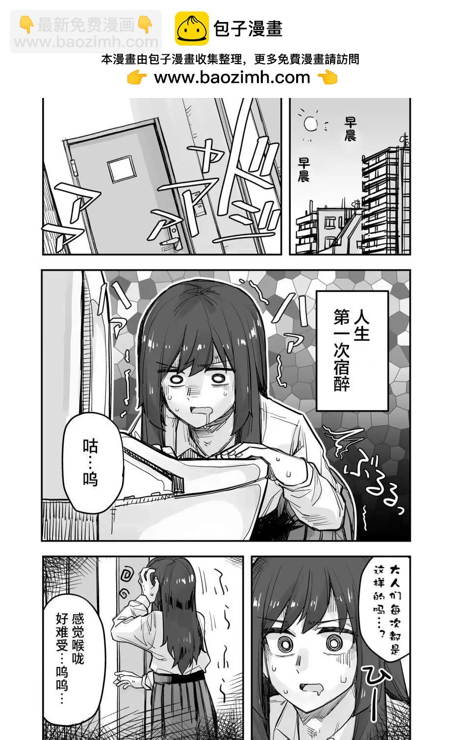 第72话1