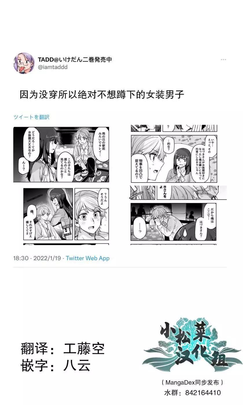第74话0