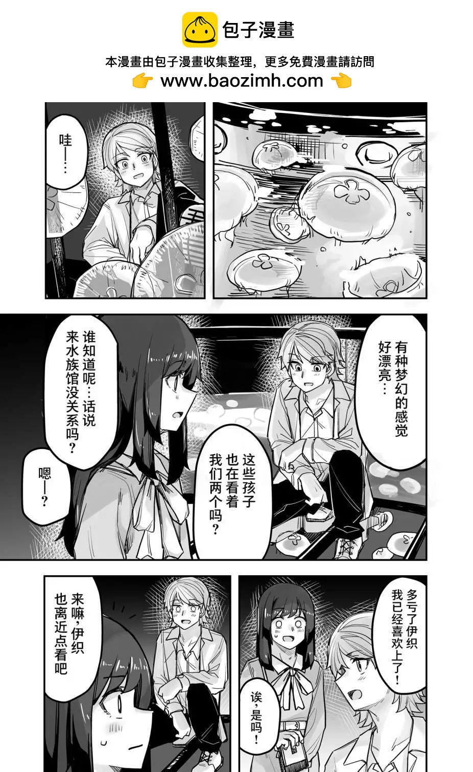 第74话1