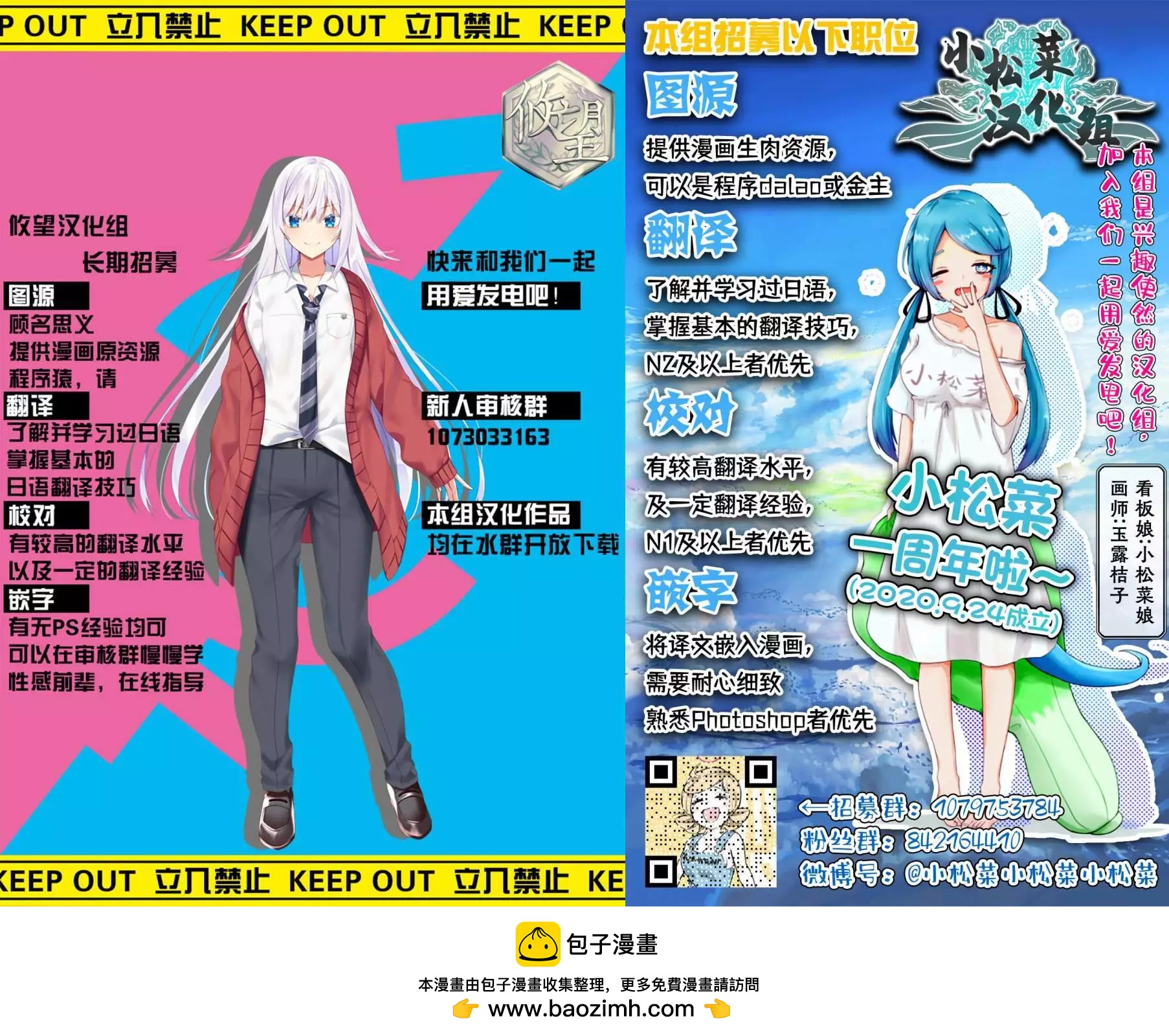 第74话5