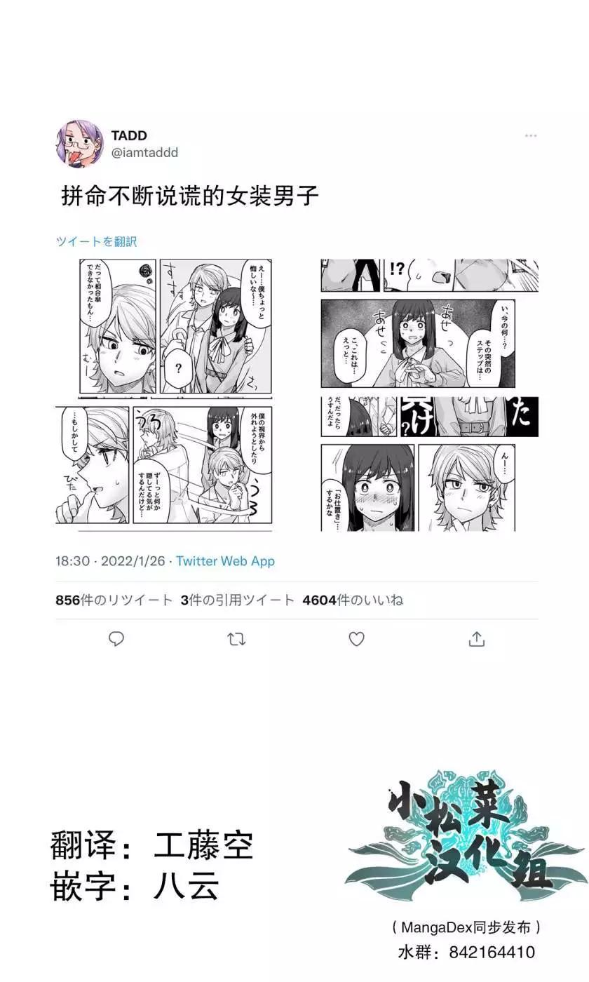 第75话0