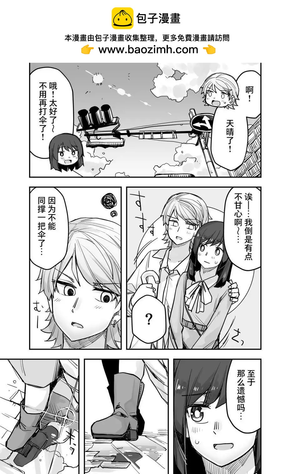 第75话1