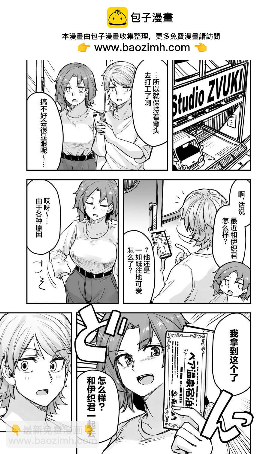 第77话1