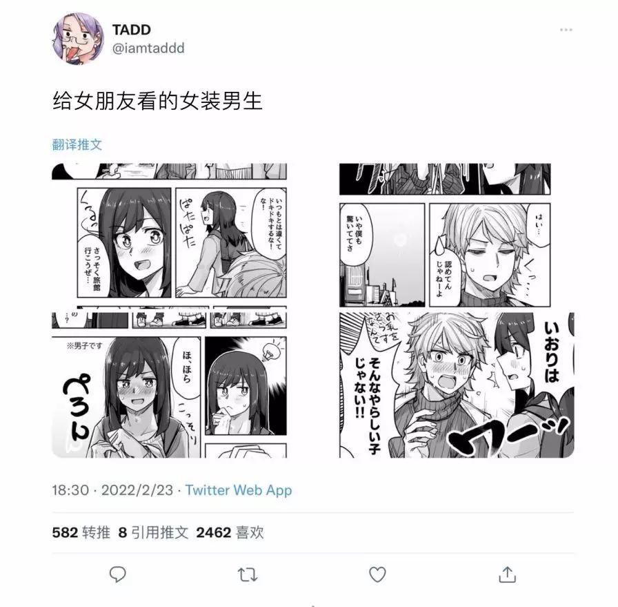 第78话0