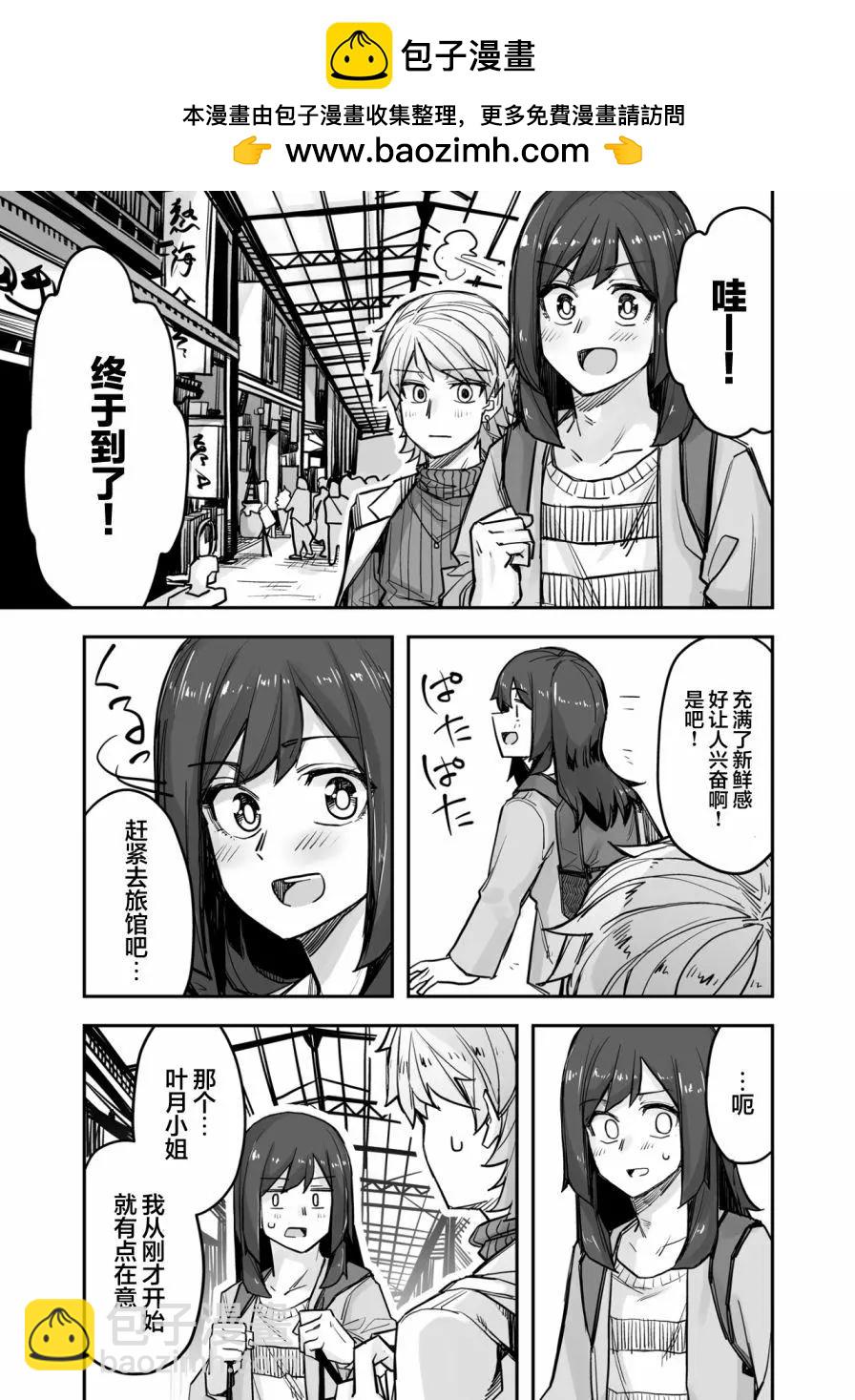 第78话1