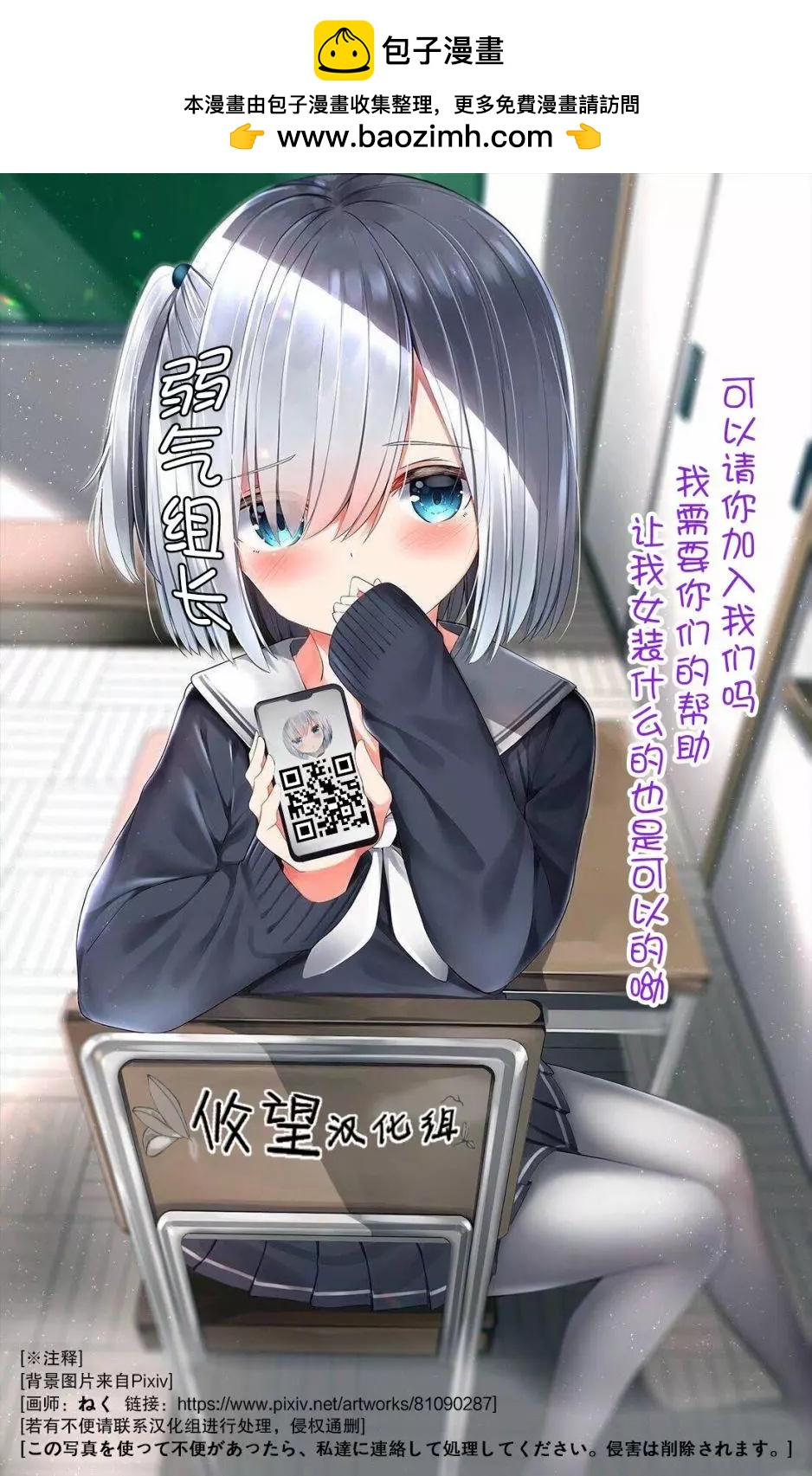 第78话6