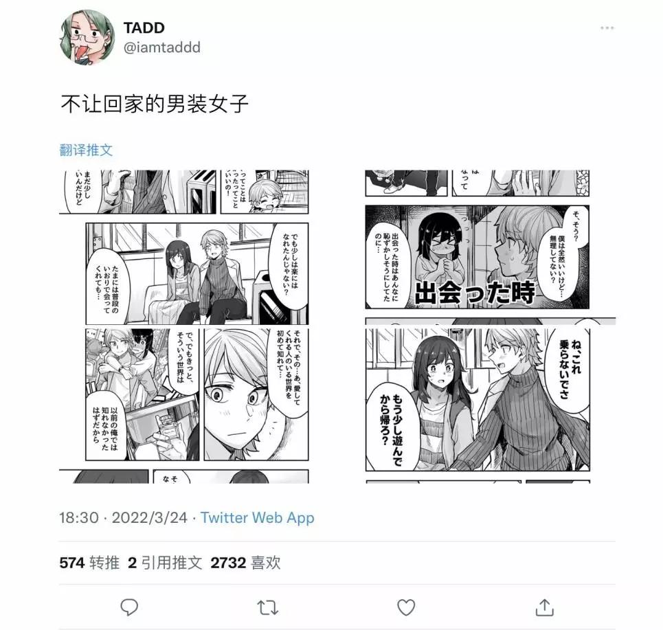 第82话0