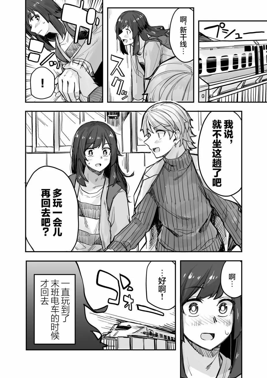 第82话4