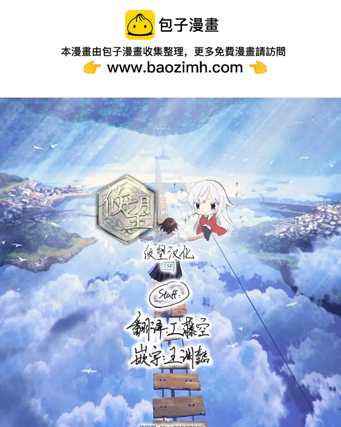 第82话5