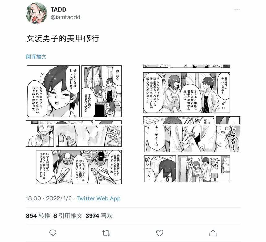 第83话0