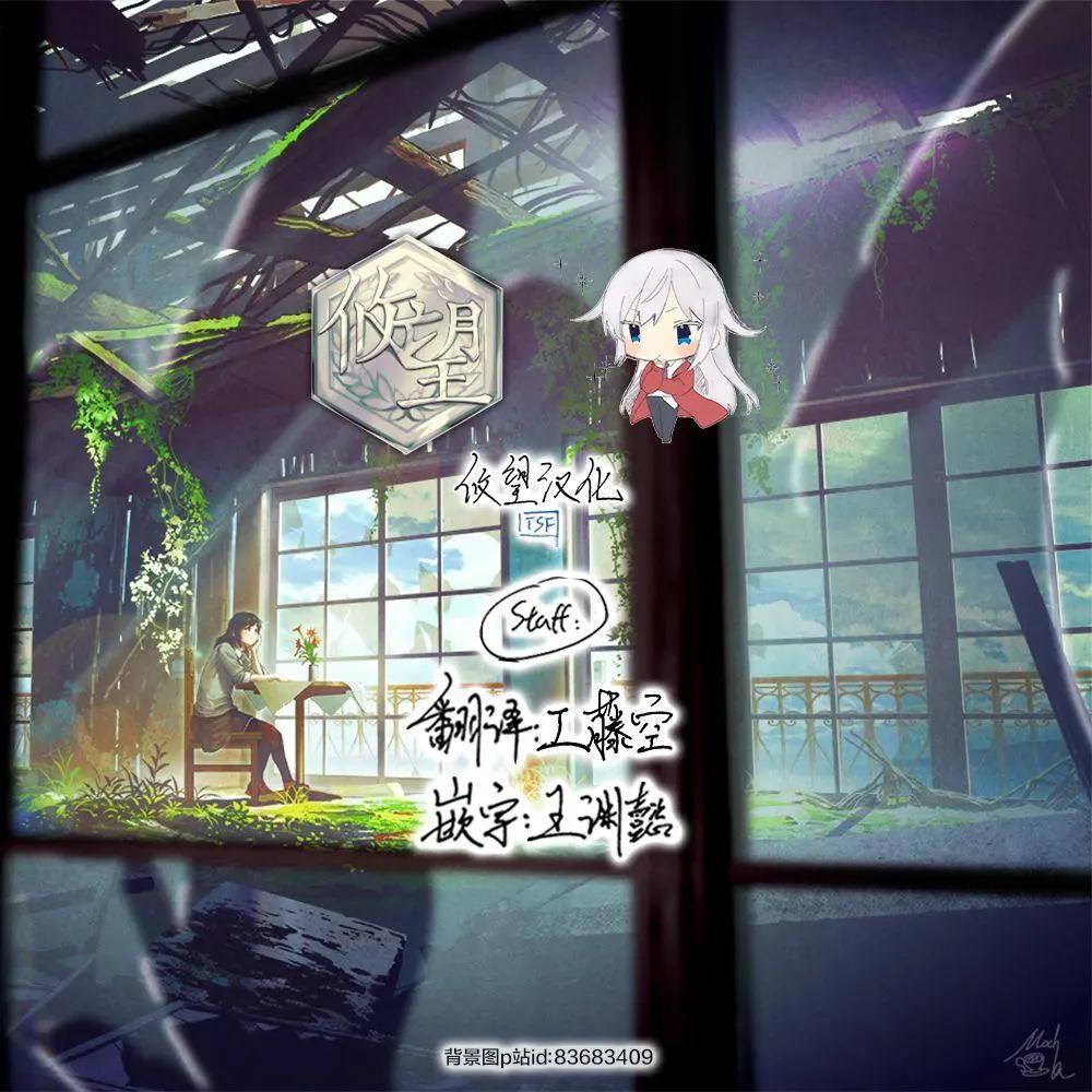 第83话5
