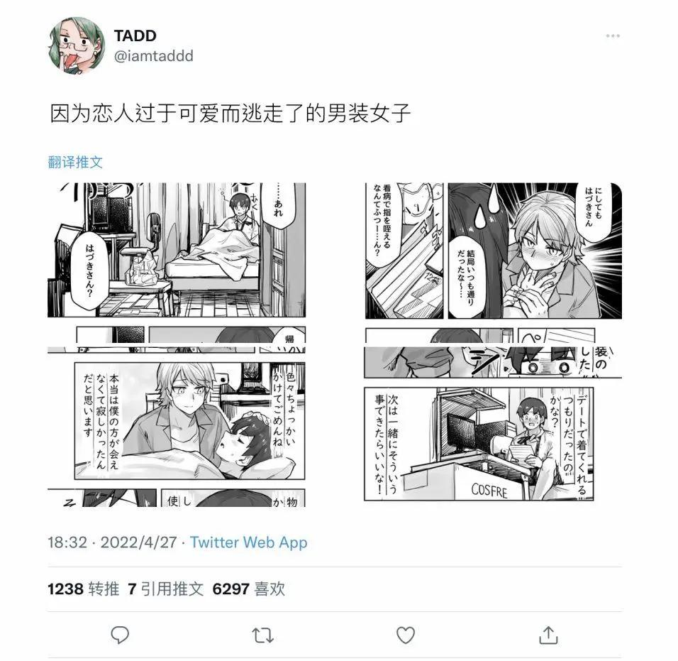 第85话0