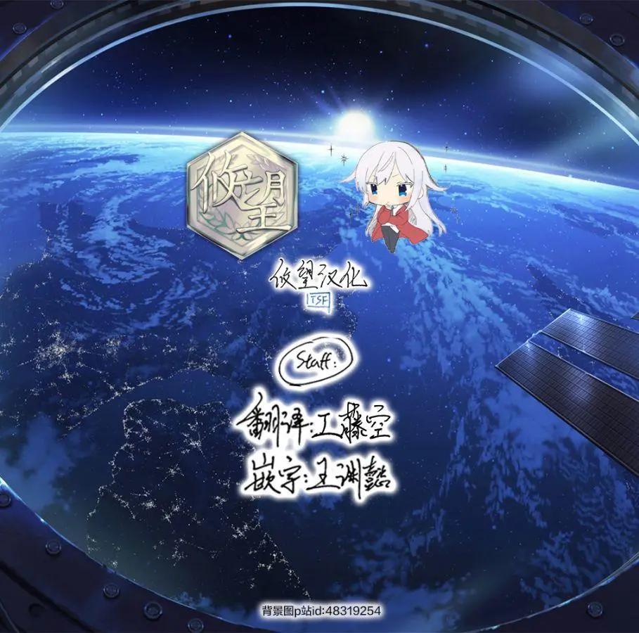 第85话5