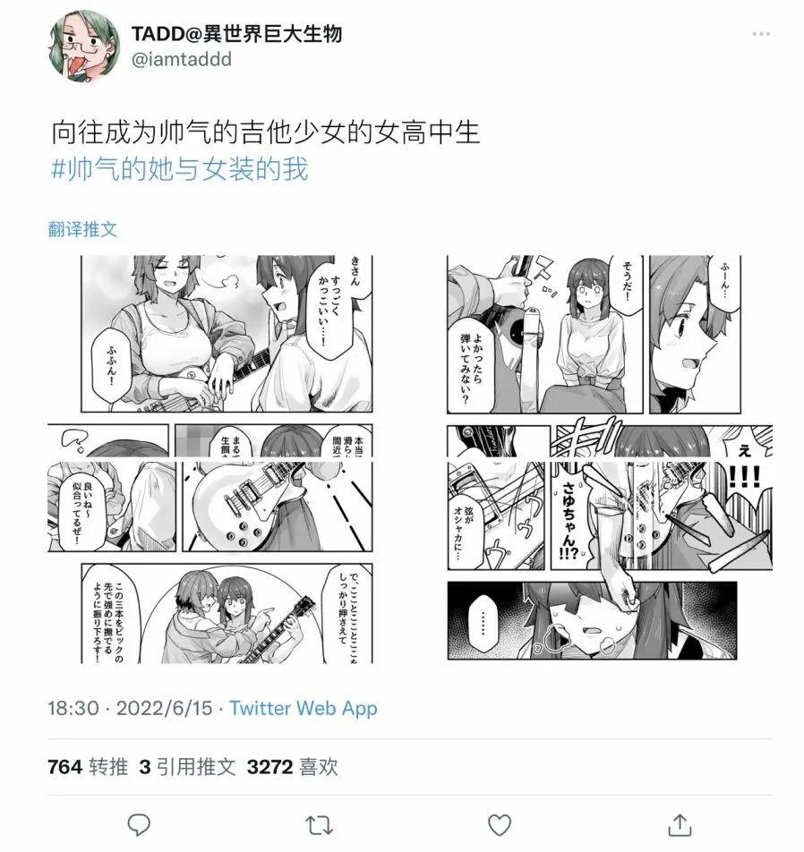 第90话0