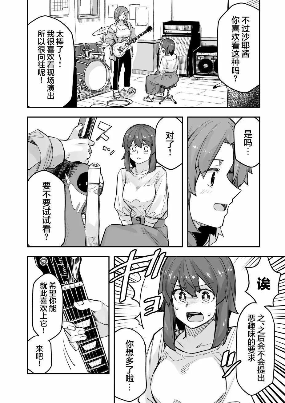 第90话2