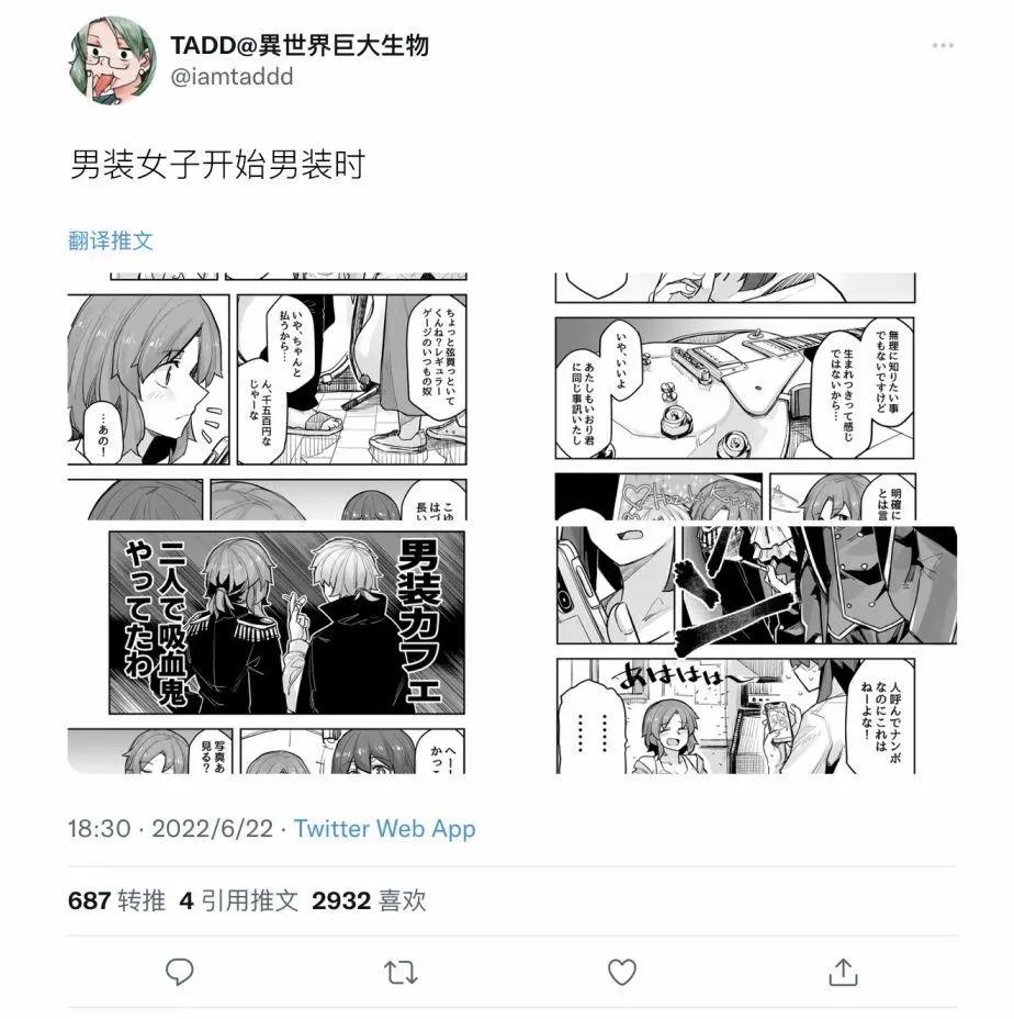 第91话0