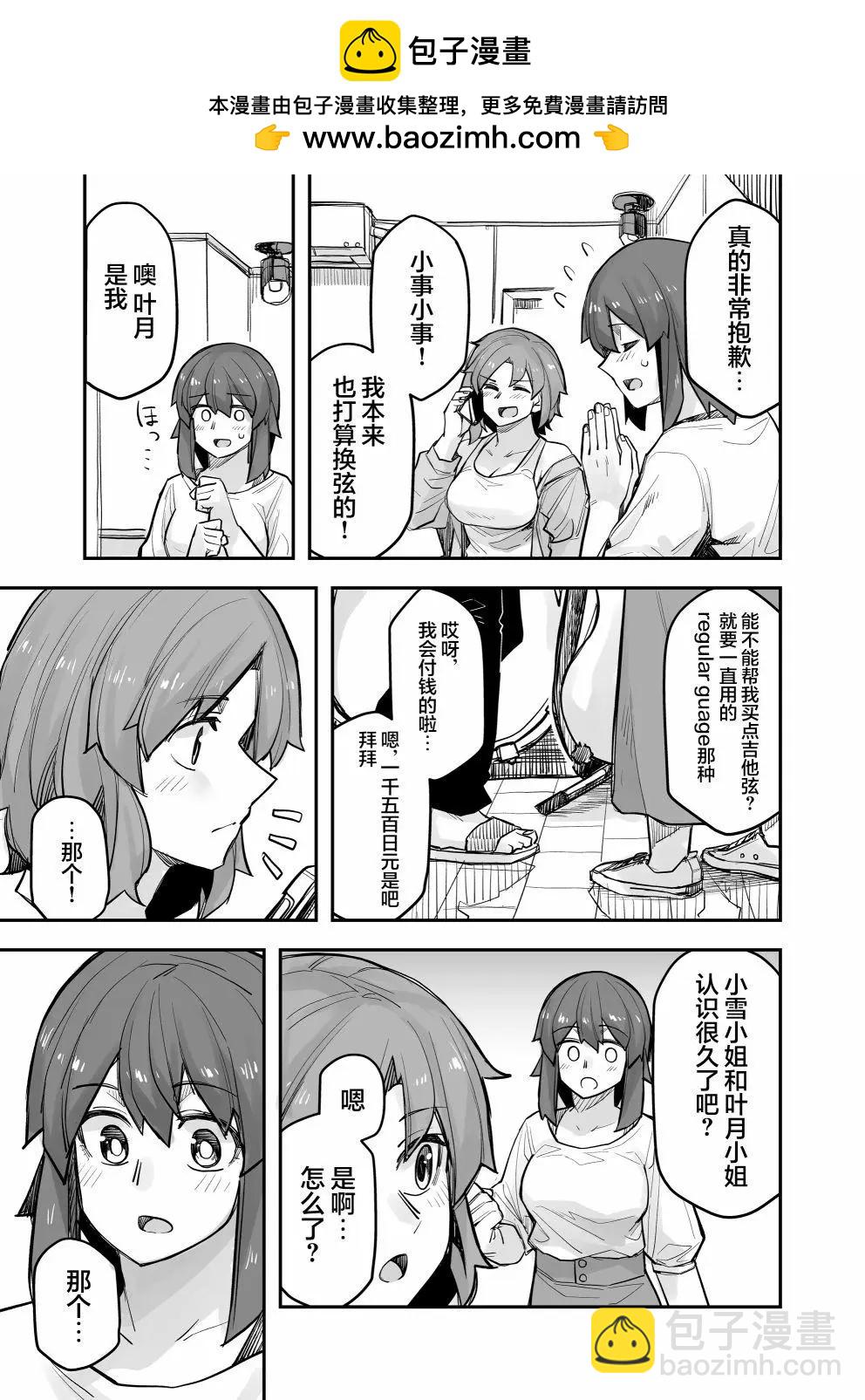 第91话1