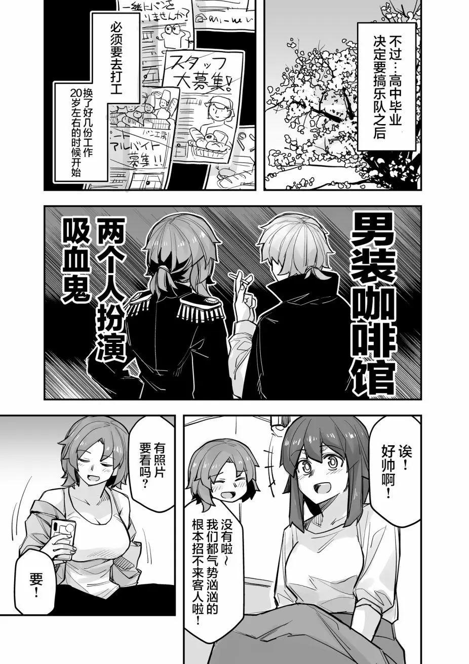 第91话3