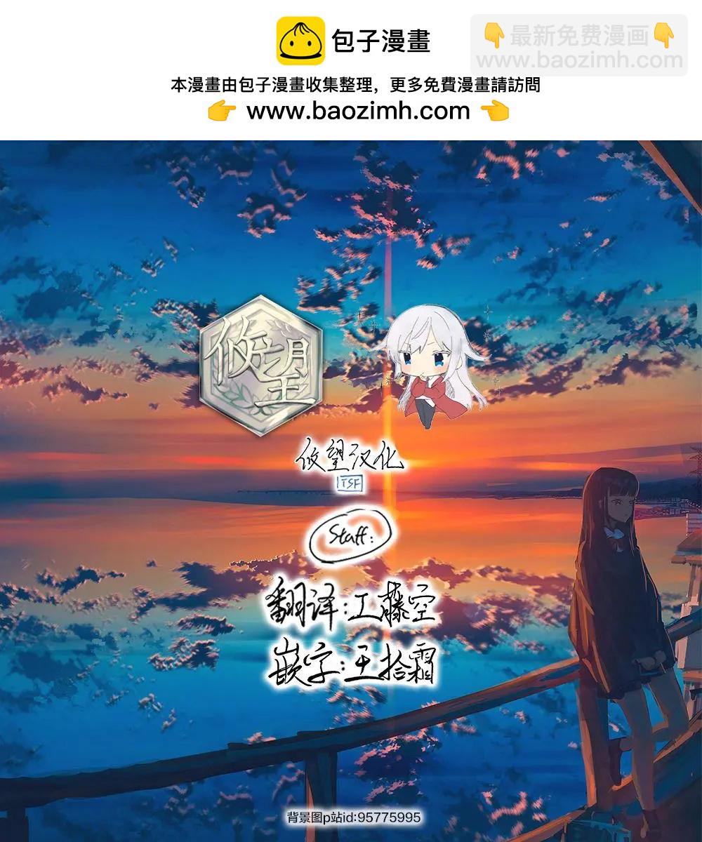 第91话5