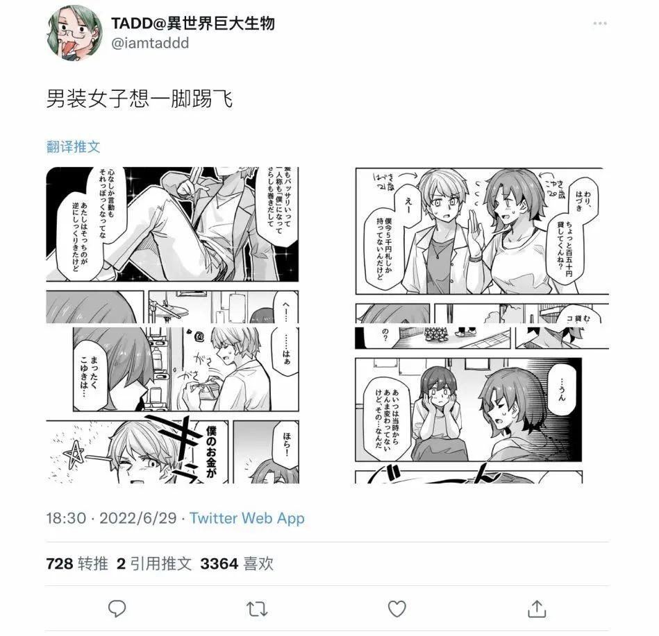 第92话0