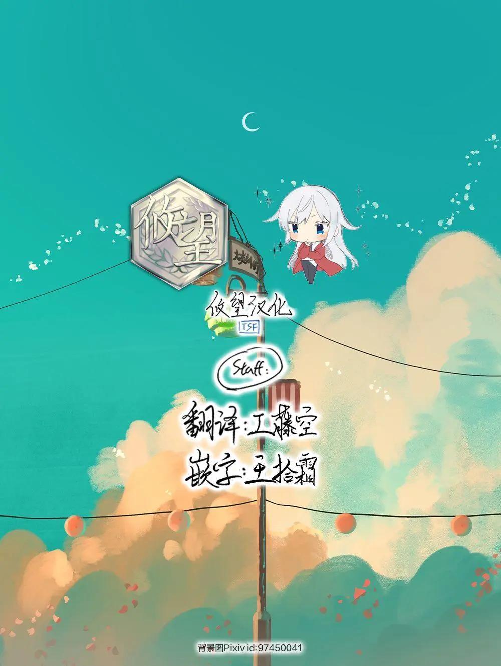 第92话5
