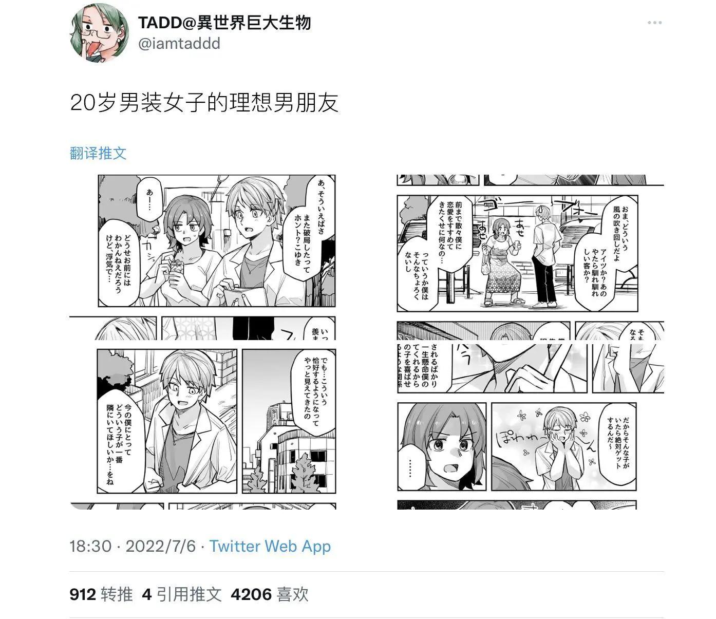 第93话0