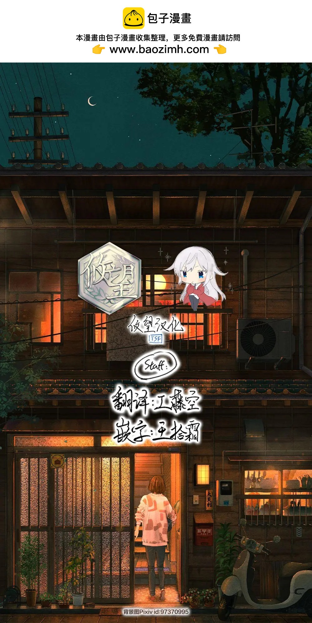 第93话5