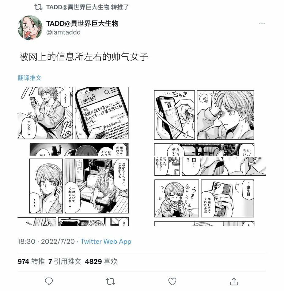 第94话0