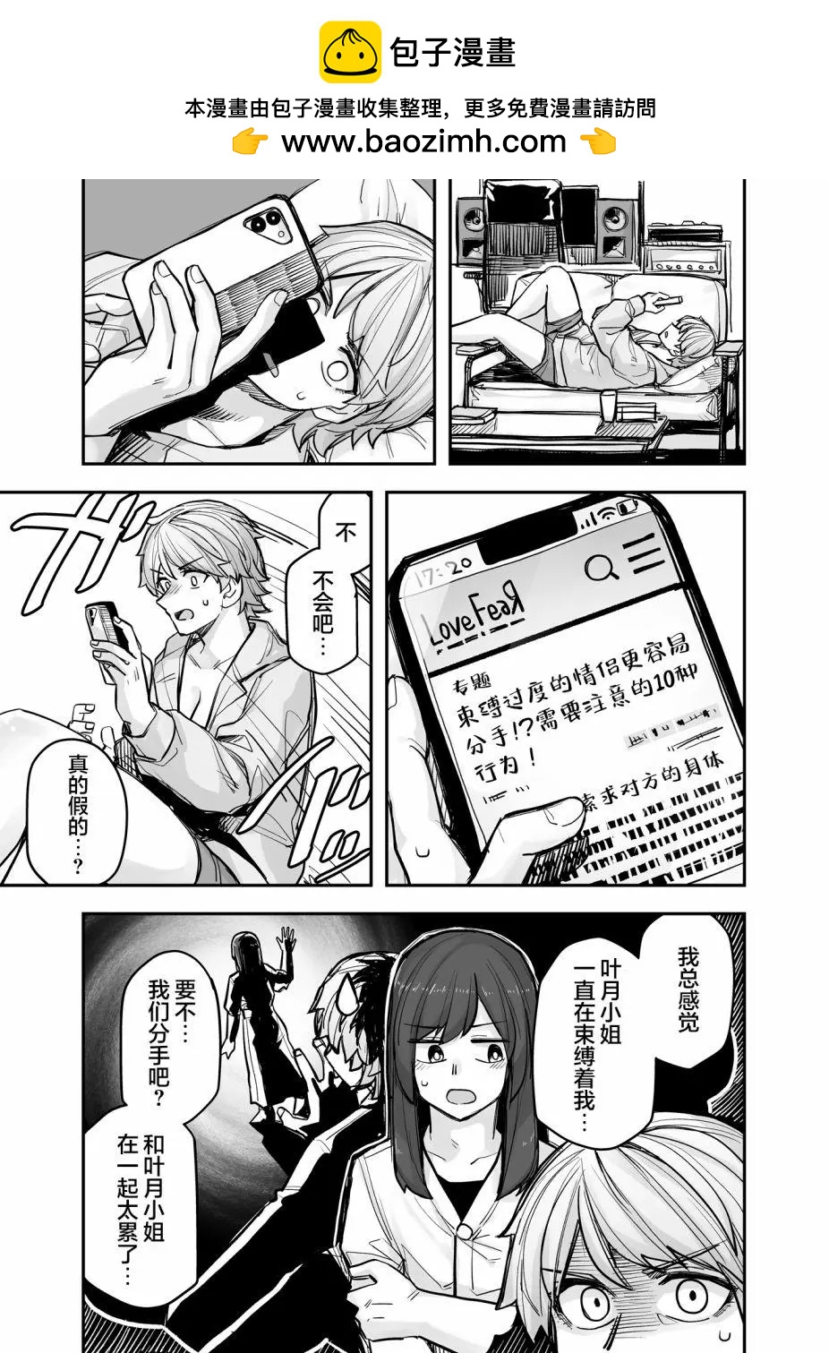 第94话1