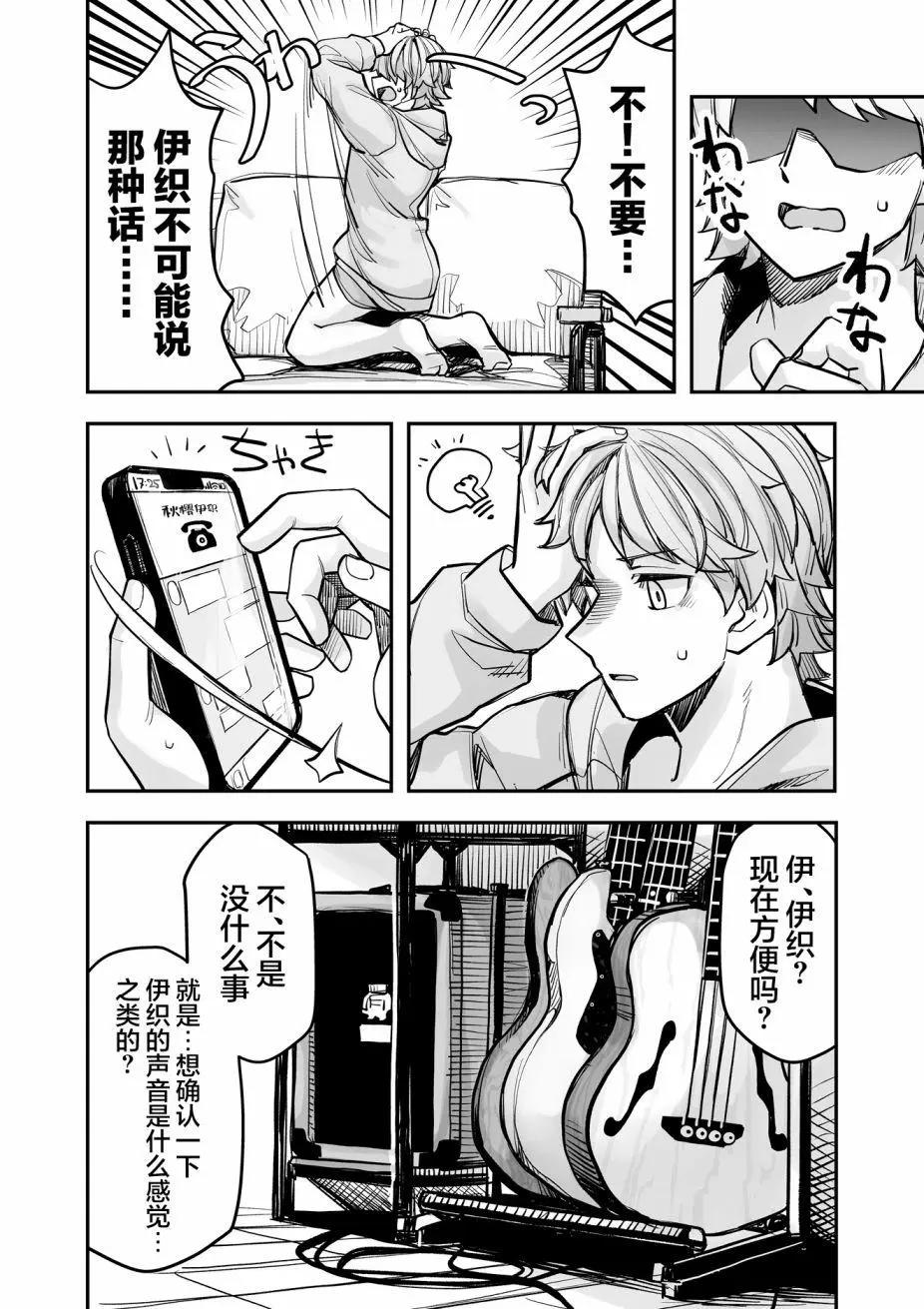 第94话2