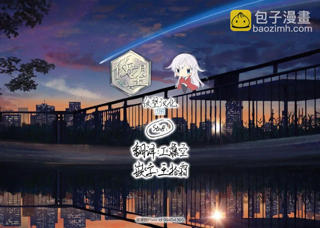 第94话5