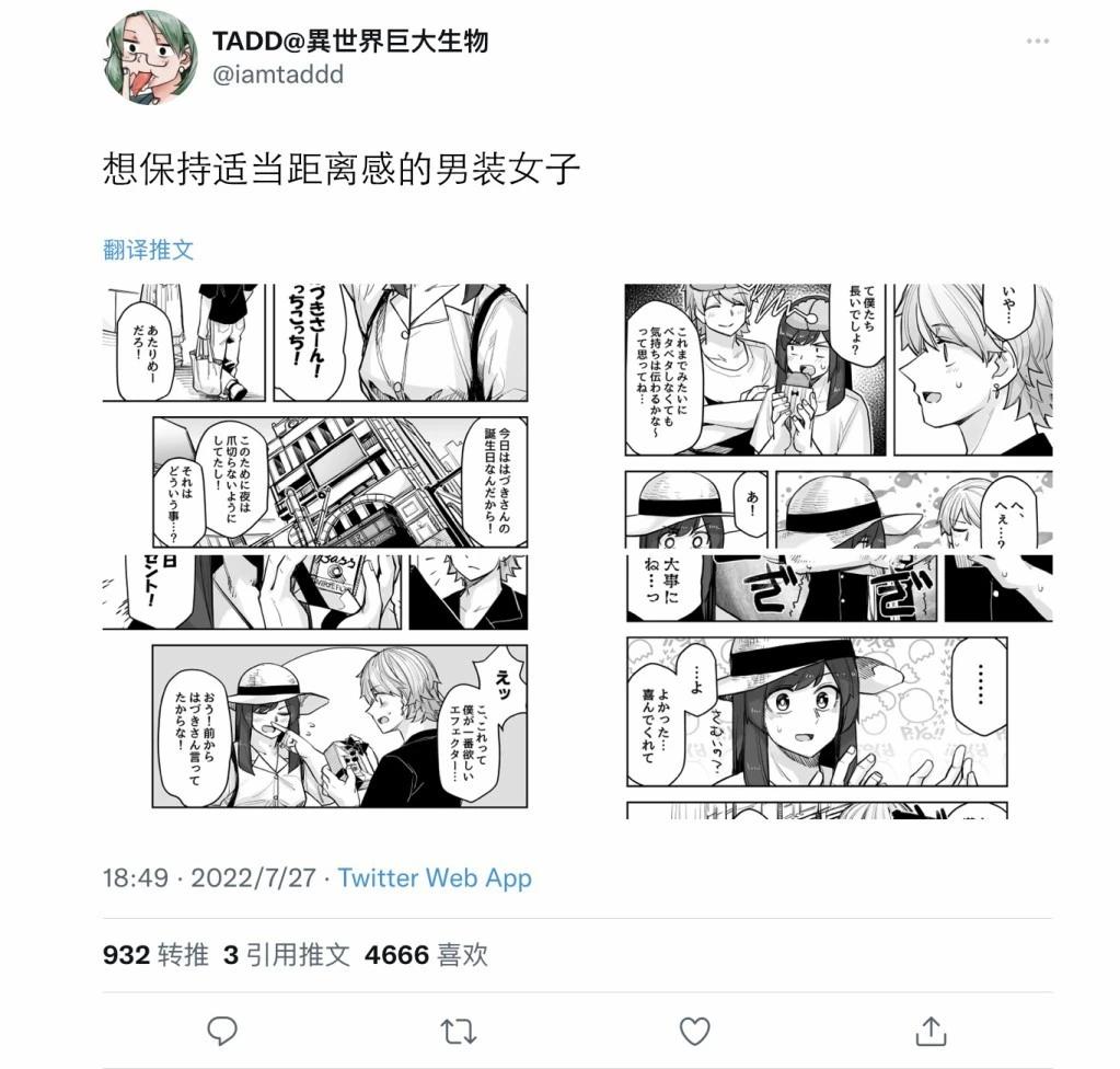 第95话0