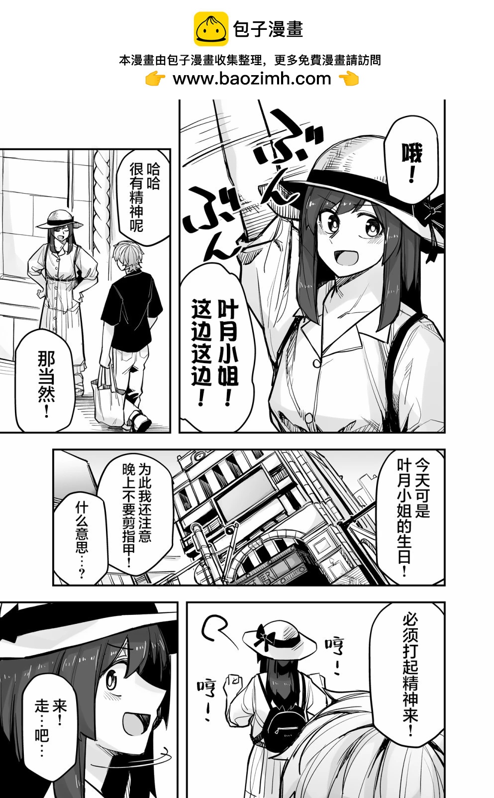 第95话1