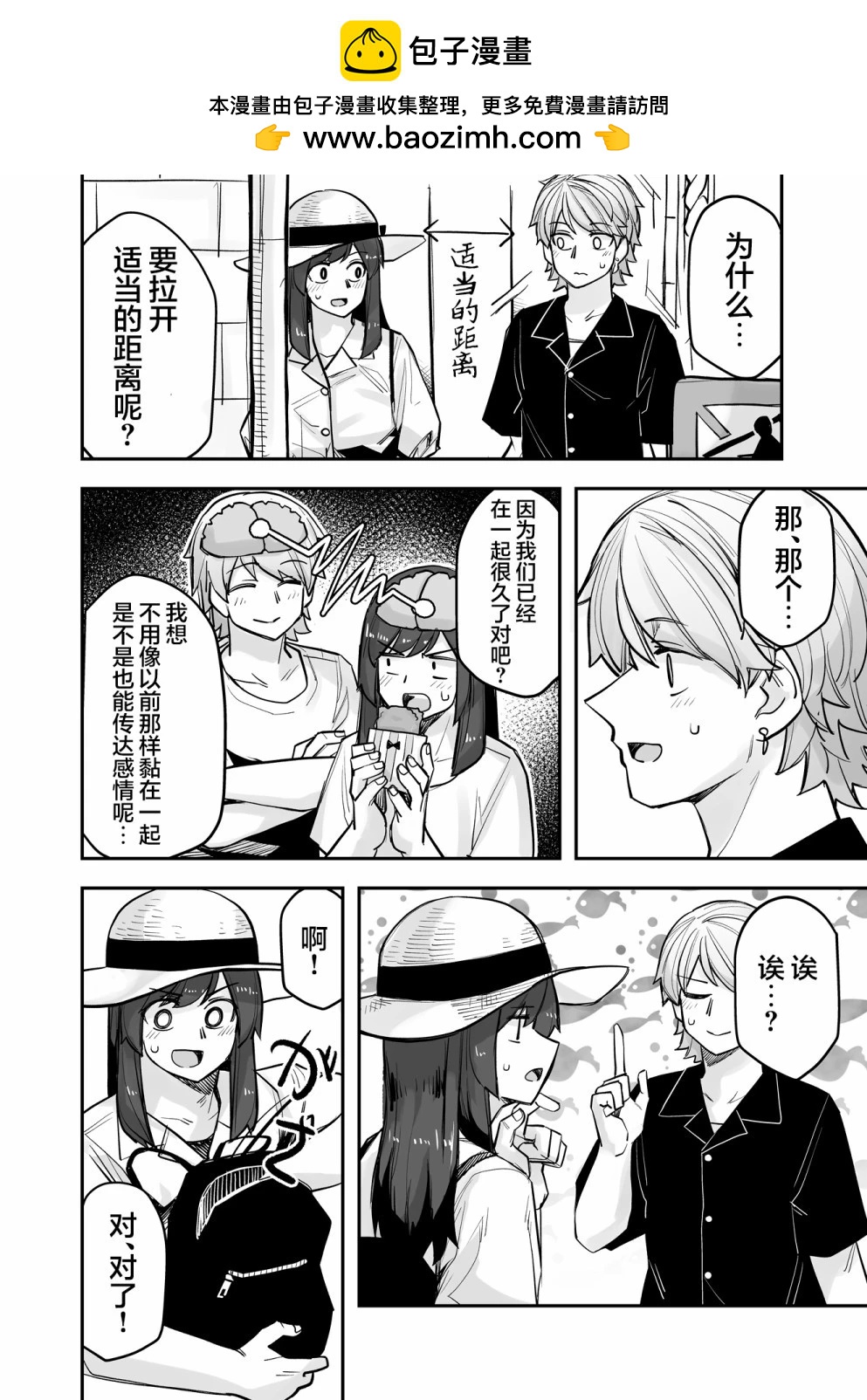 第95话2