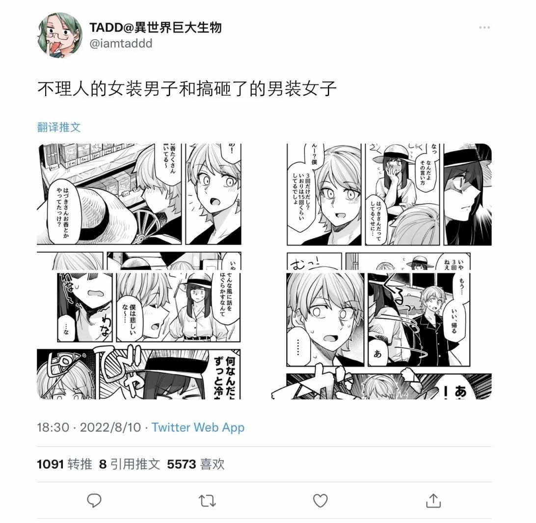 第97话0