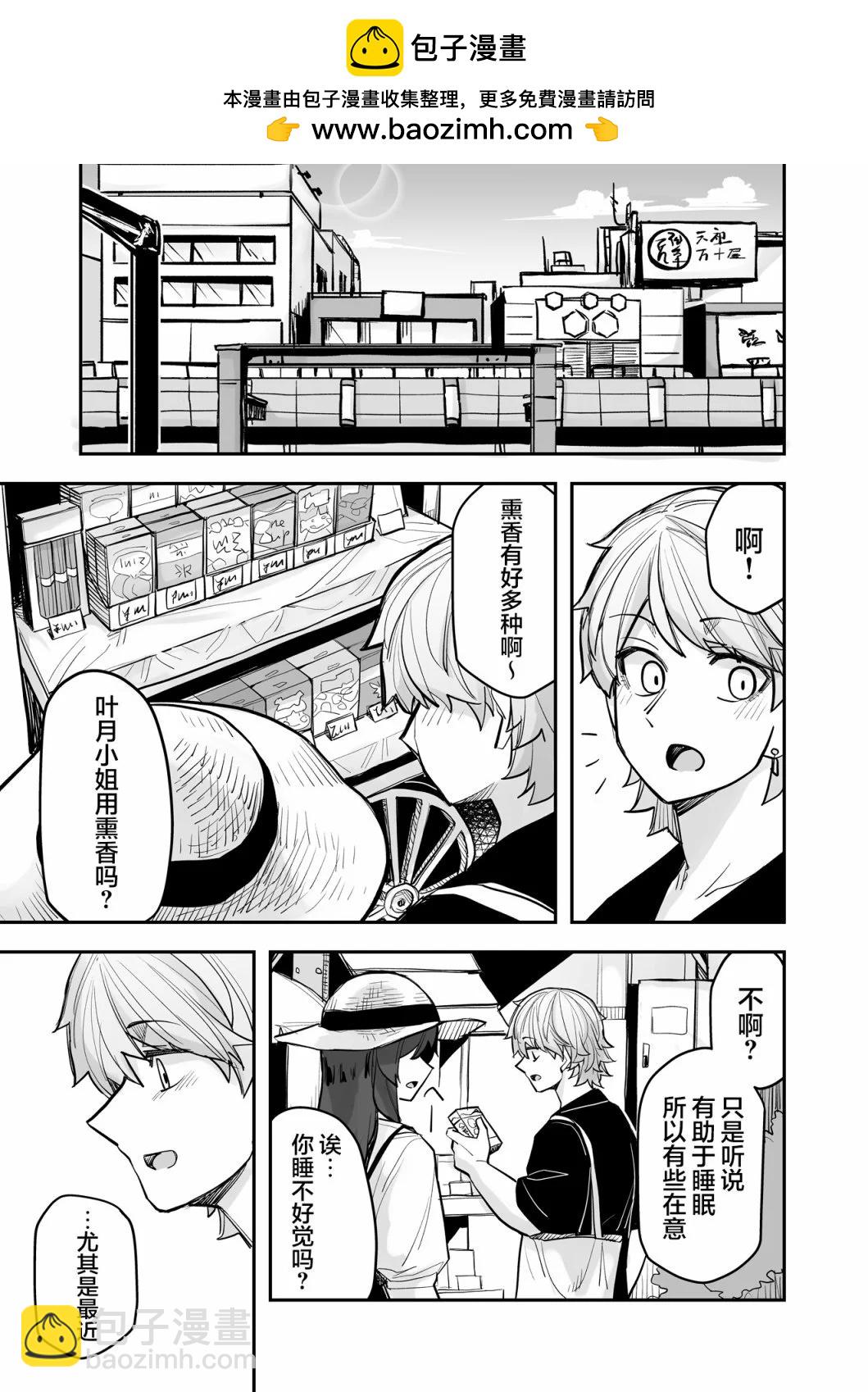 第97话1