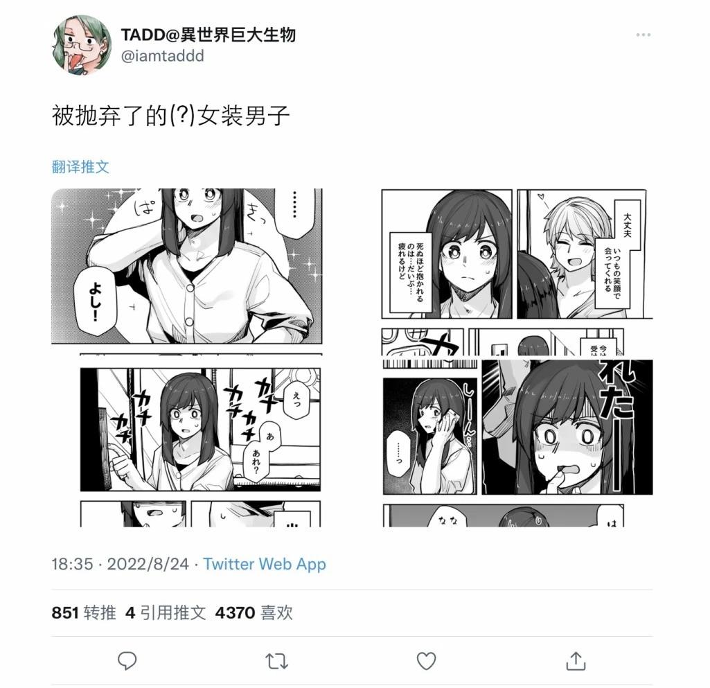 第99话0