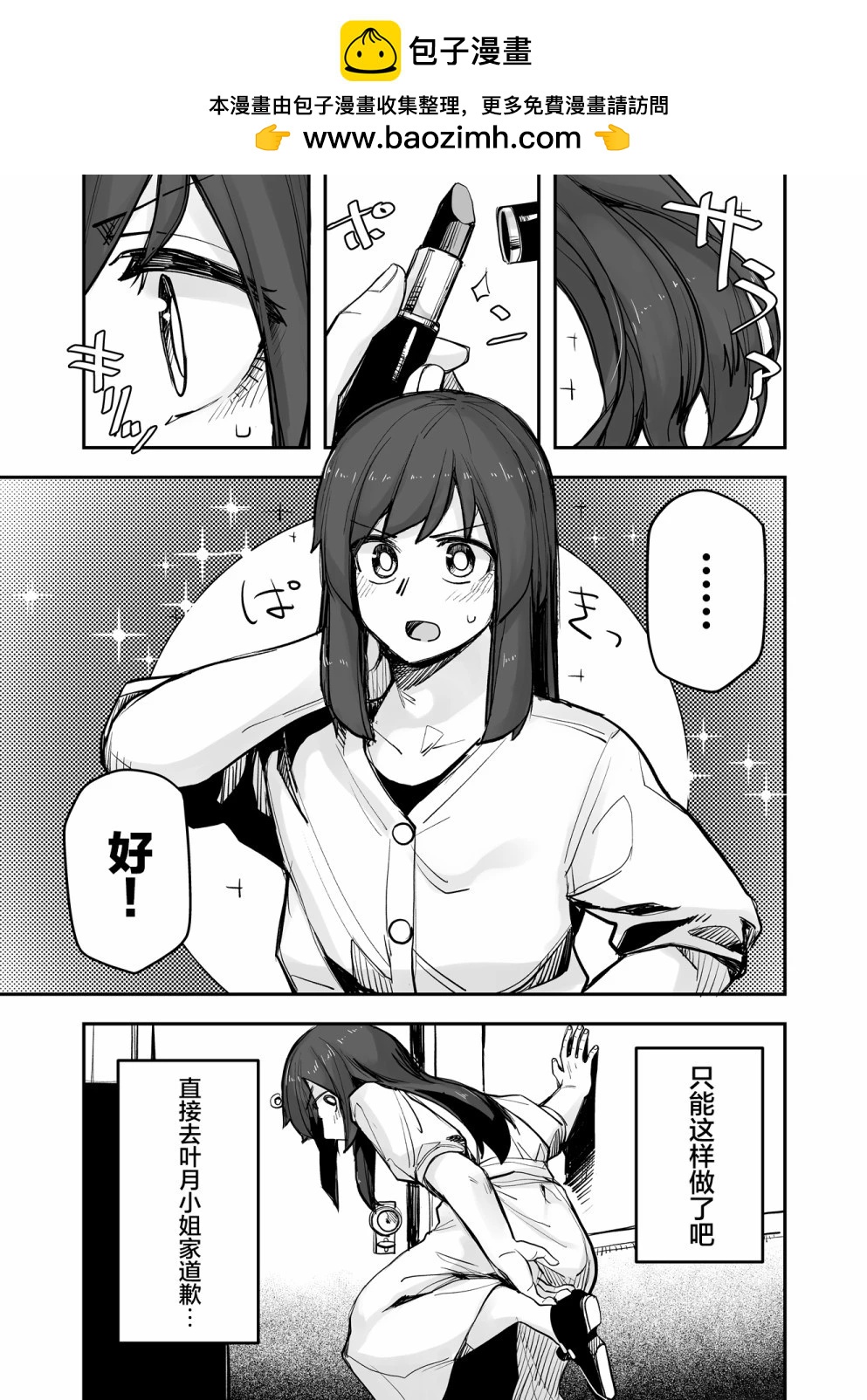 第99话1