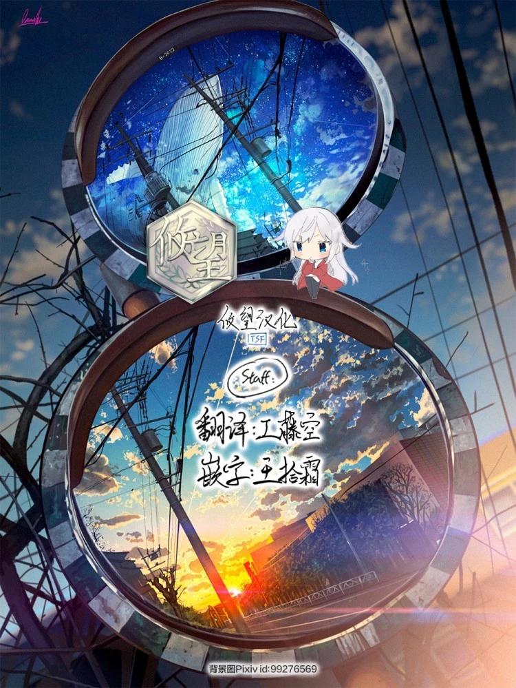 第99话5
