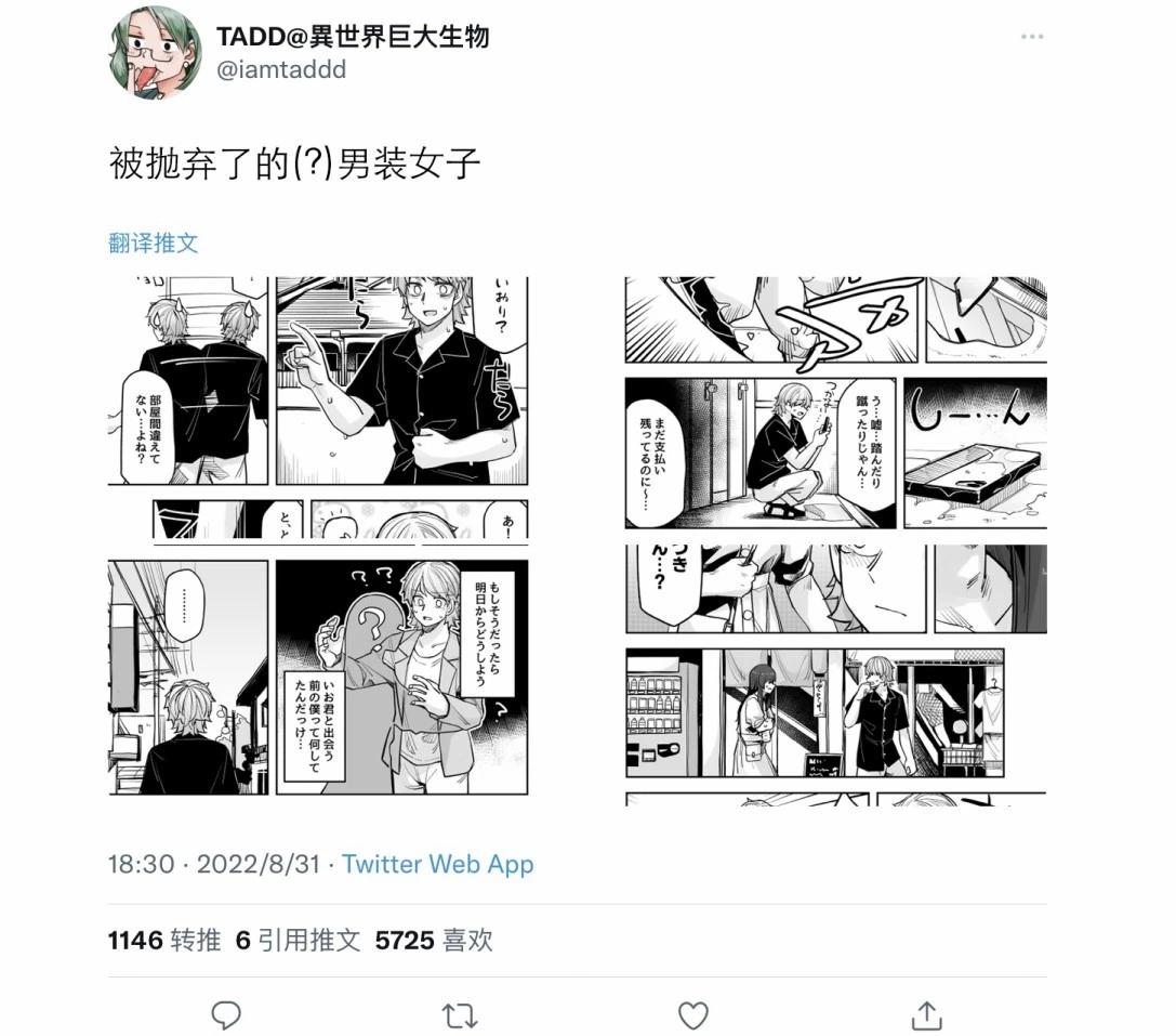 第100话0
