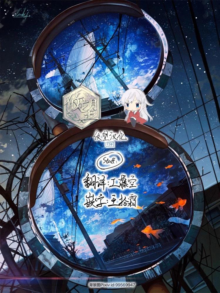 第100话5