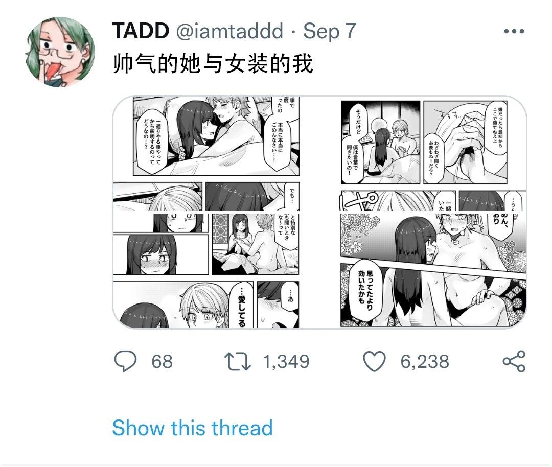 第101话0