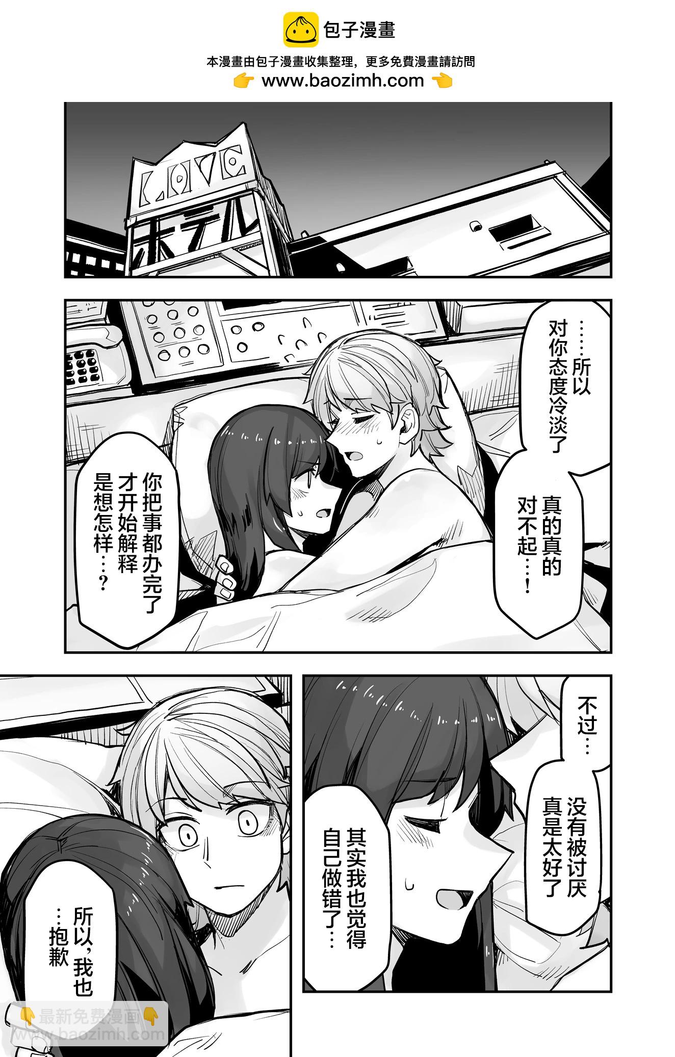 第101话1