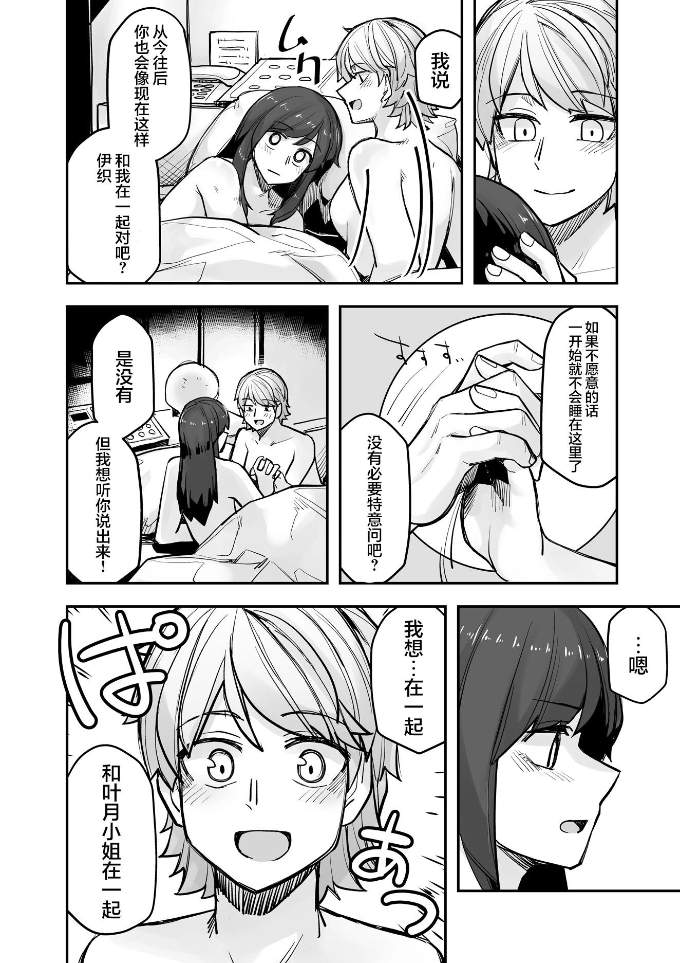 第101话2