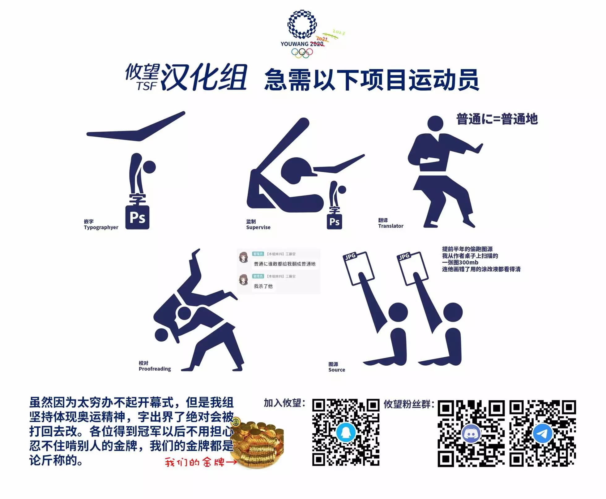 第101话6