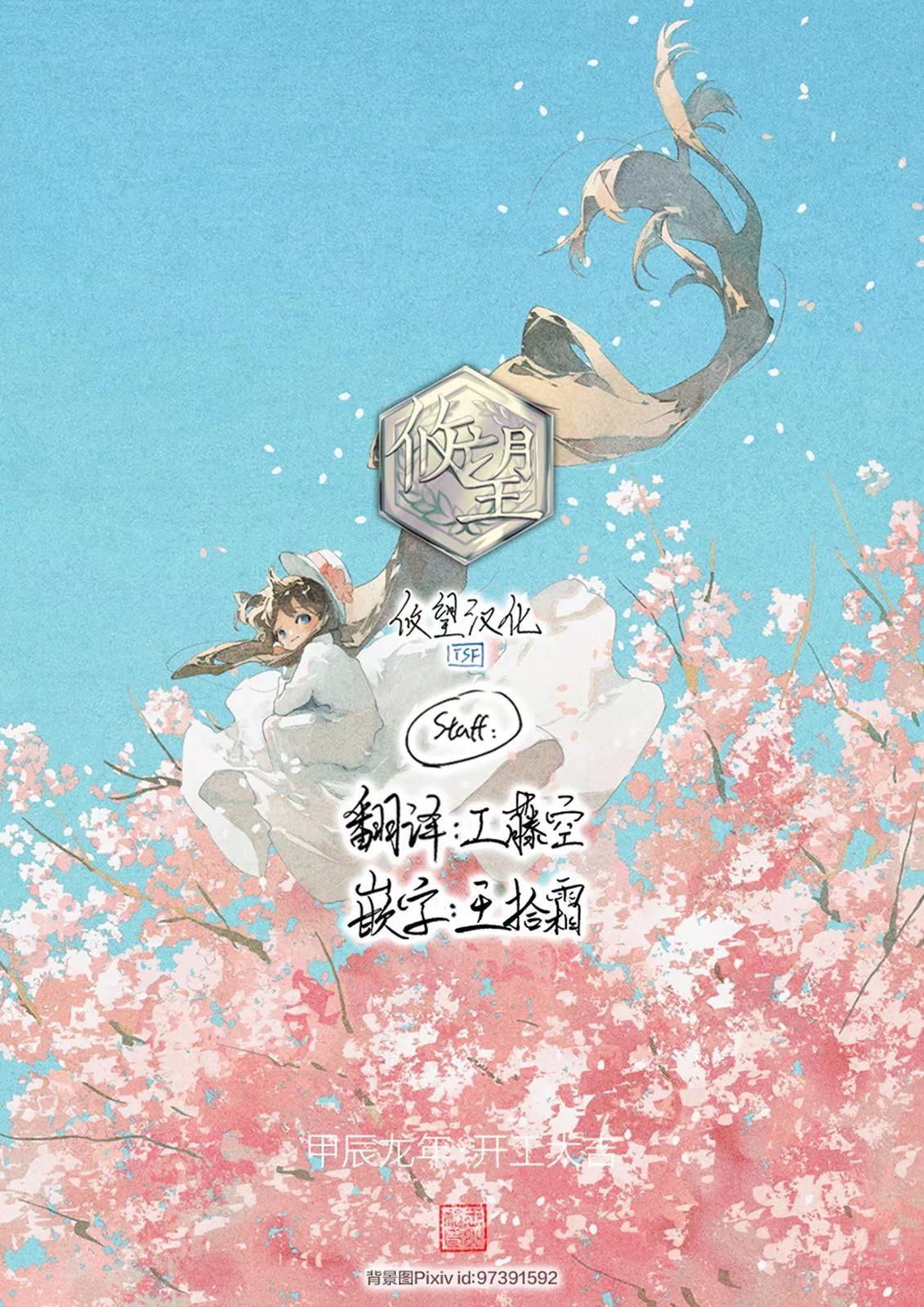 第102话4