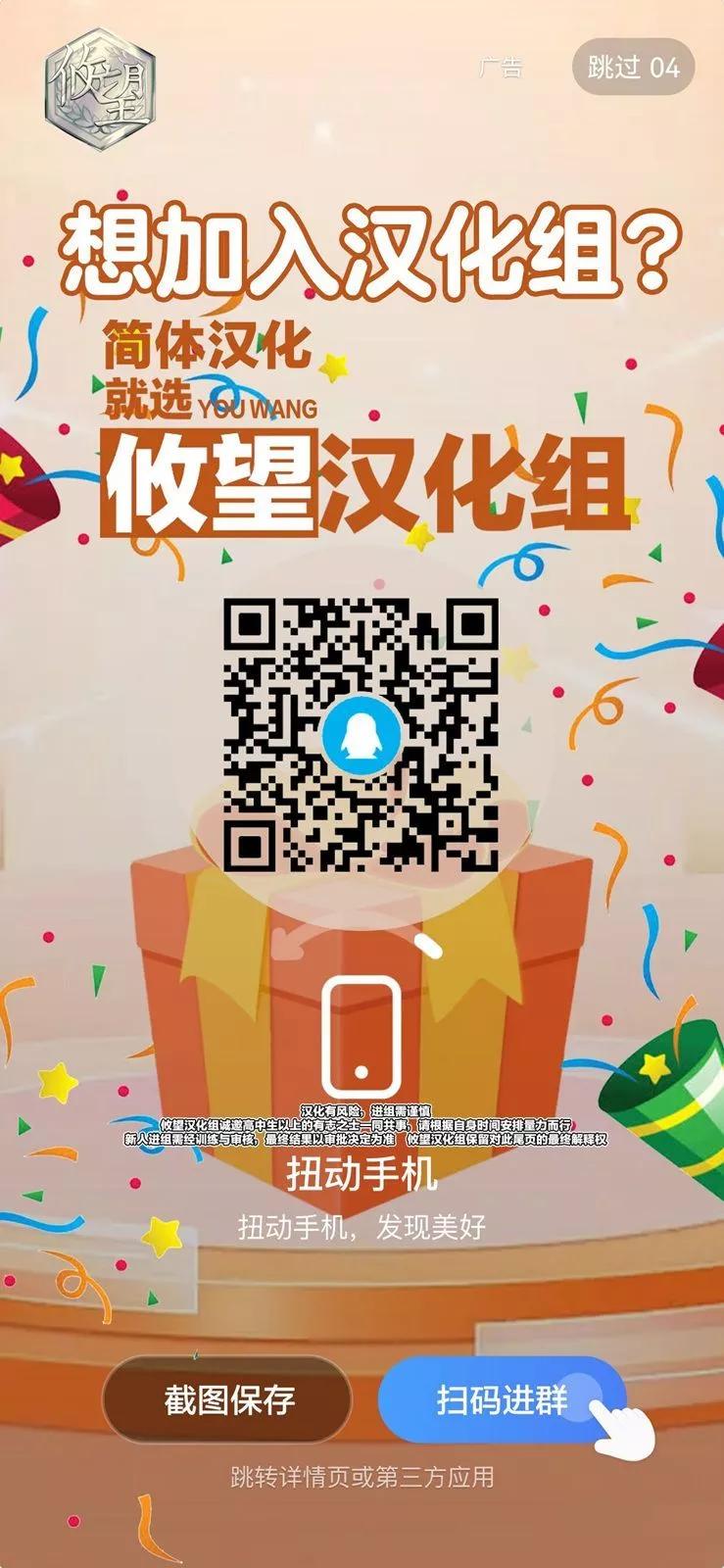 第102话5