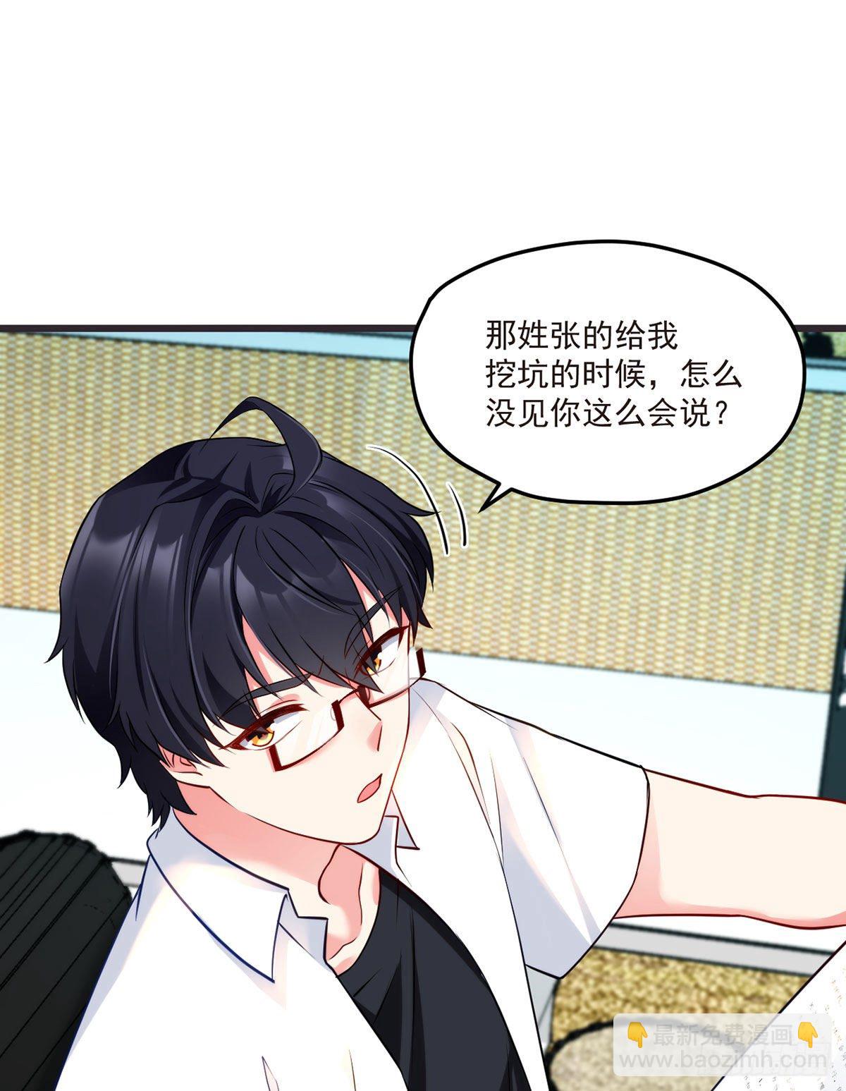 012.这单生意成了！33