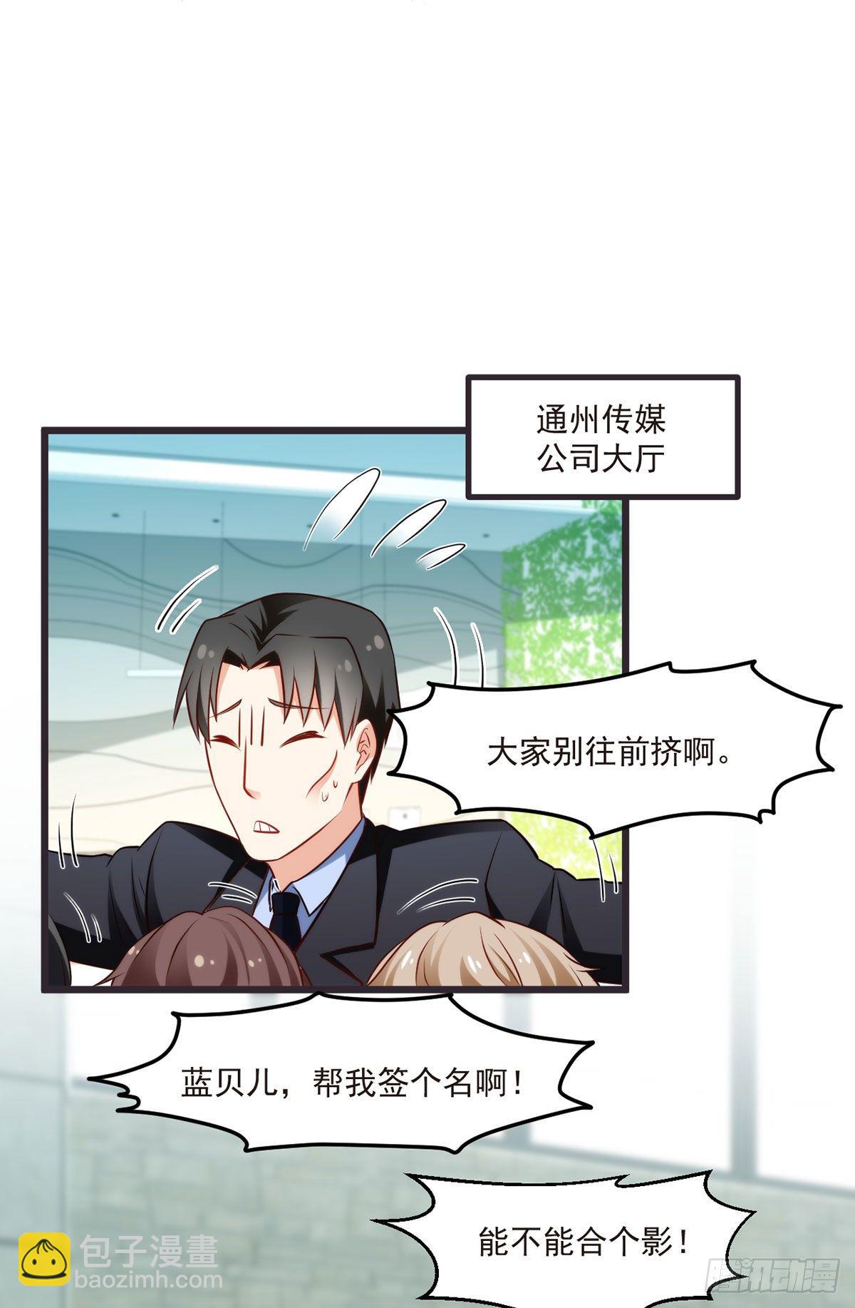 012.这单生意成了！35