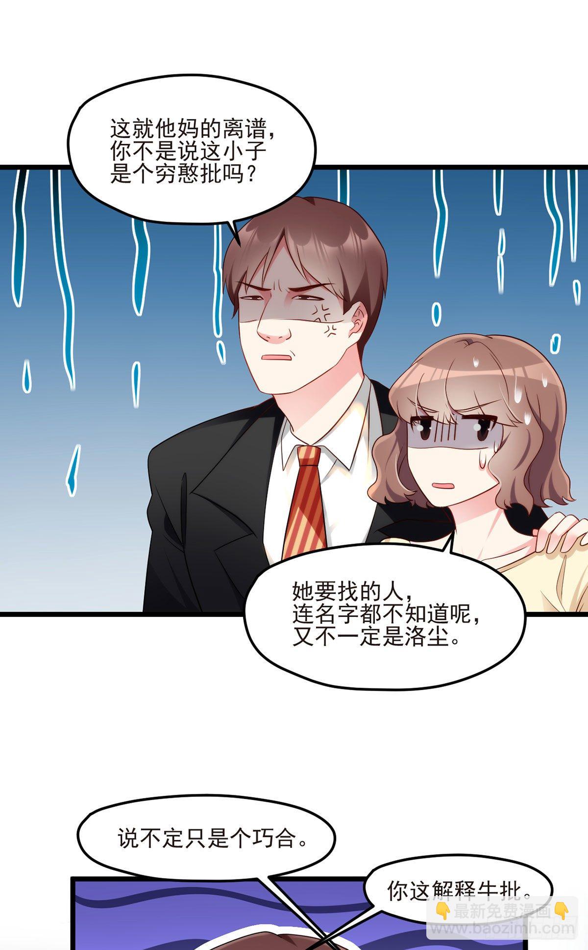 012.这单生意成了！38